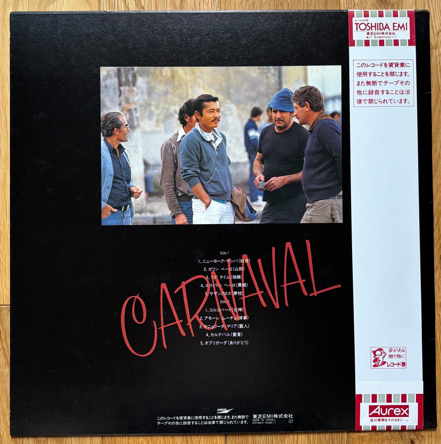 Tatsuya Fuji “Carnaval” (1984)