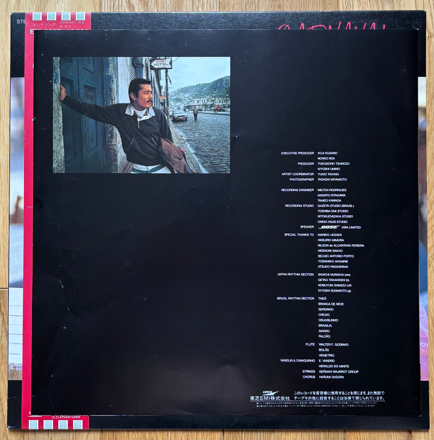 Tatsuya Fuji “Carnaval” (1984)