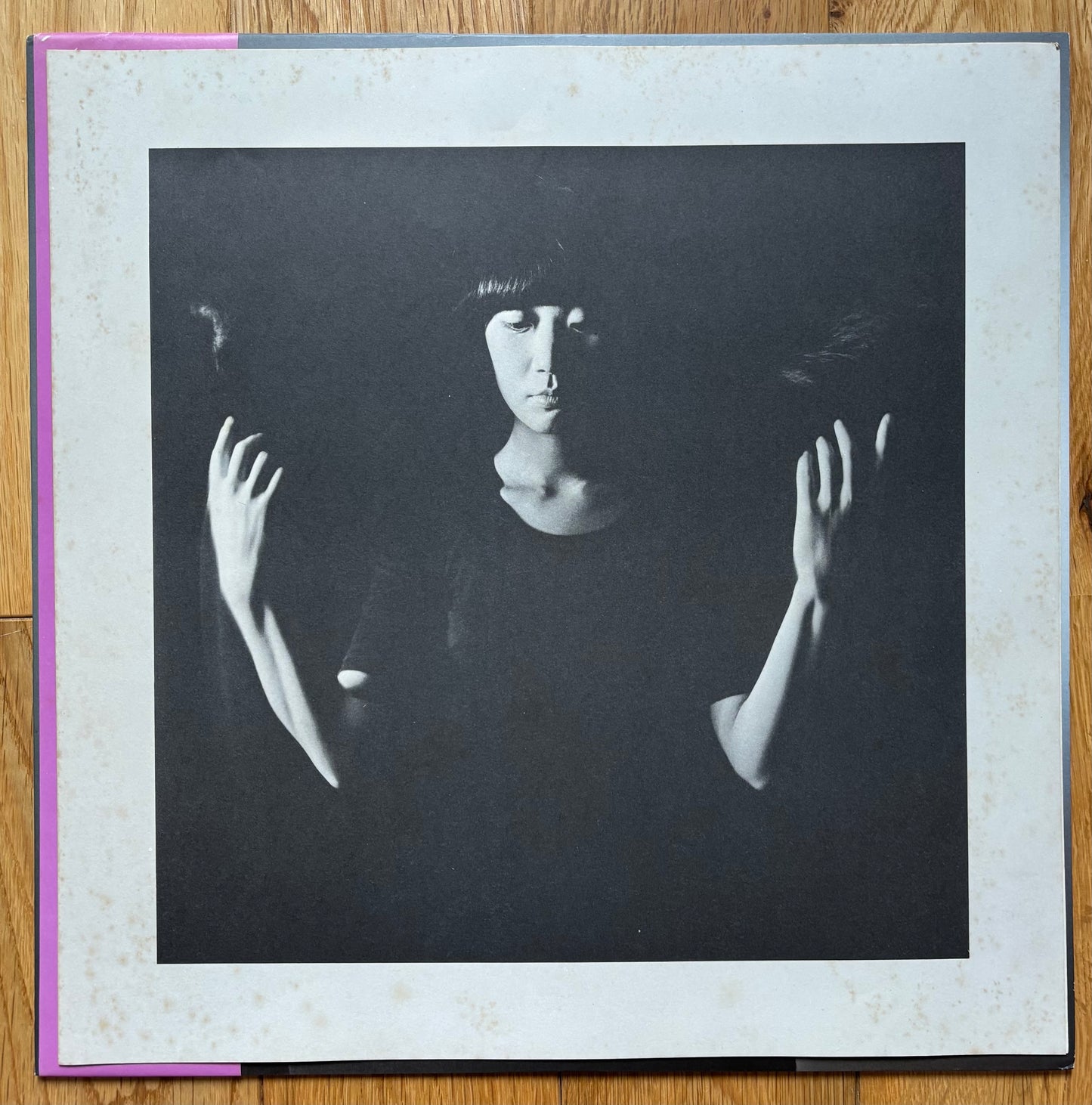 Rabi Nakayama “Naka No Anata” (1977)