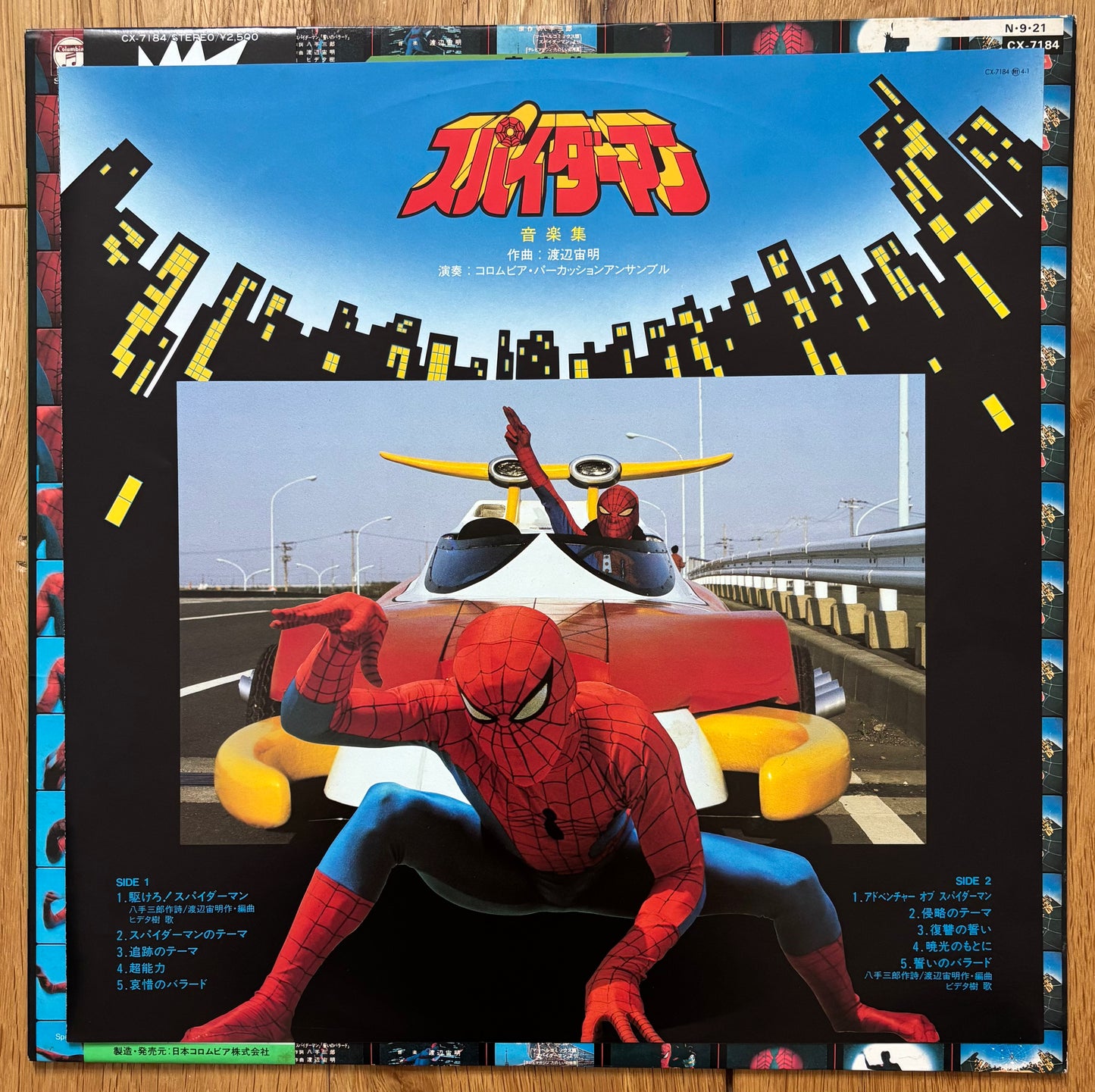 Chumei Watanabe “Eccentric Sounds Of Spider-Man” (1984) Promo