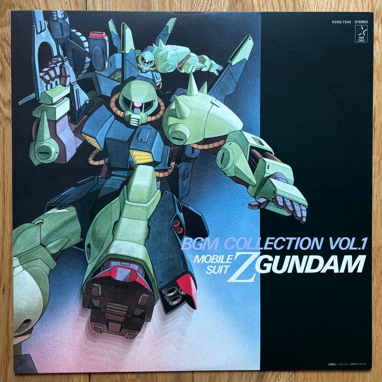 Mobile Suit Z Gundam BGM Collection Vol. 1 (1985)
