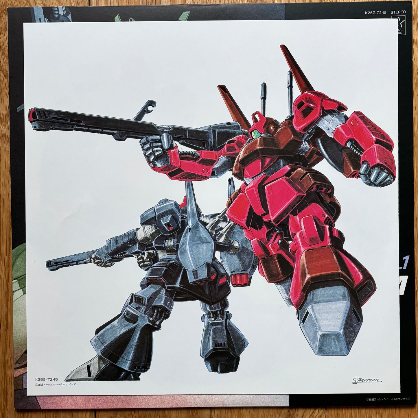 Mobile Suit Z Gundam BGM Collection Vol. 1 (1985)