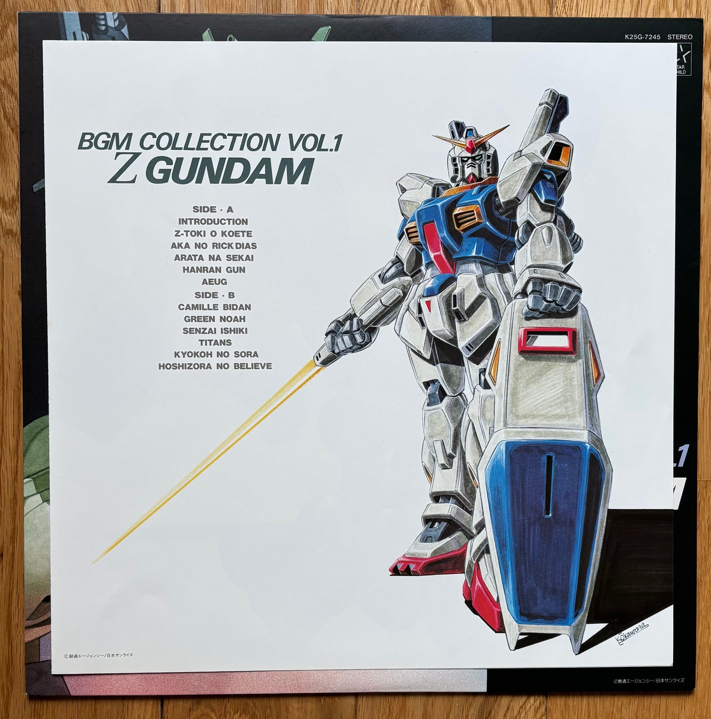 Mobile Suit Z Gundam BGM Collection Vol. 1 (1985)
