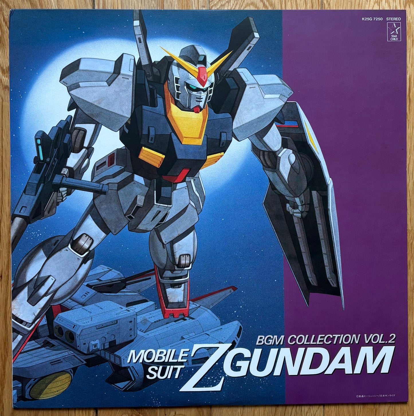 Mobile Suit Z Gundam BGM Collection Vol. 2 (1985)