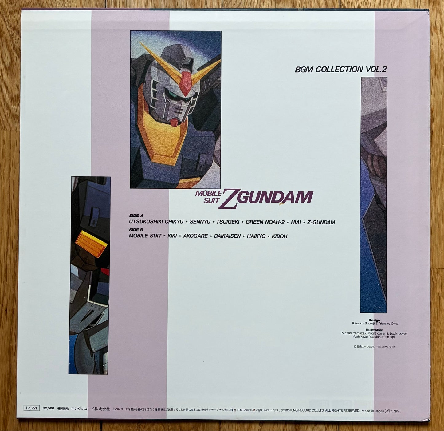 Mobile Suit Z Gundam BGM Collection Vol. 2 (1985)