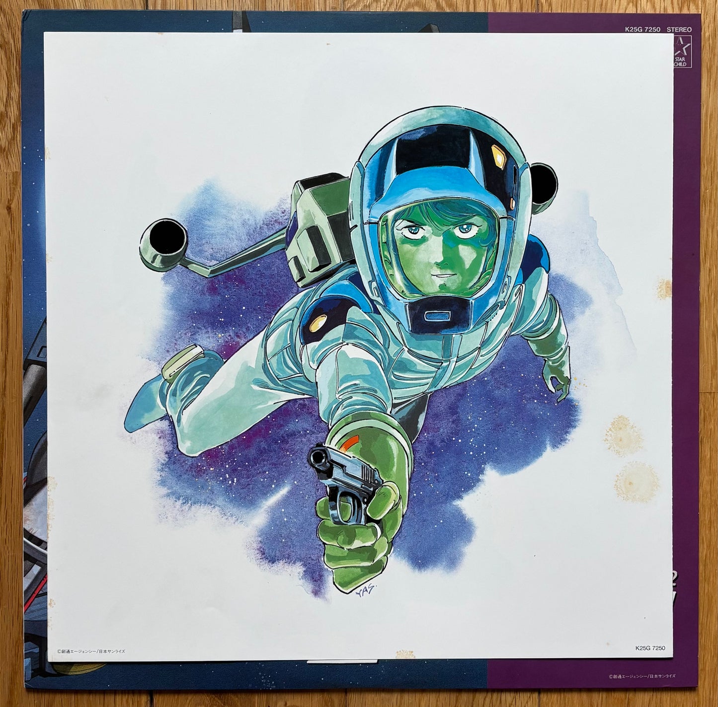 Mobile Suit Z Gundam BGM Collection Vol. 2 (1985)