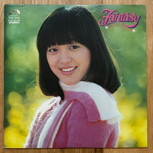 Hiromi Iwasaki "Fantasy" (1976)