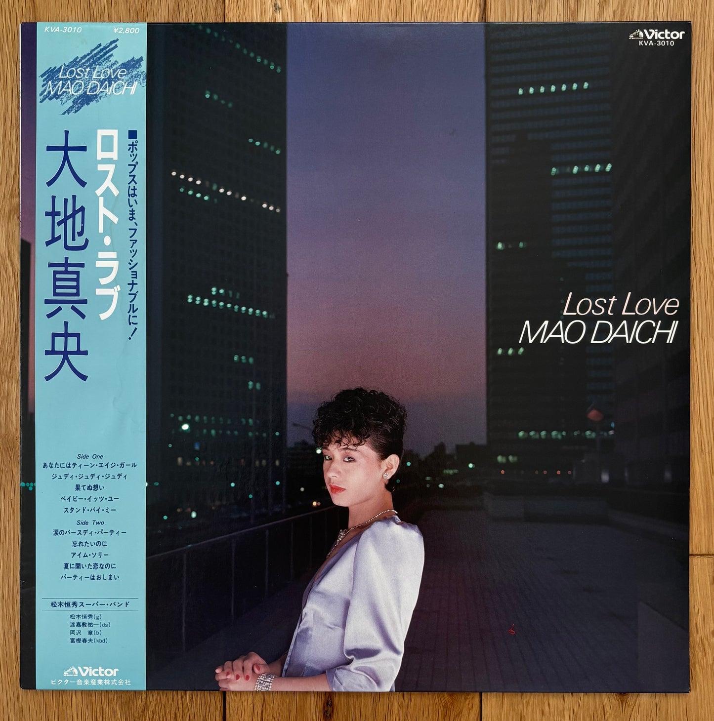 Mao Daichi "Lost Love" (1981)