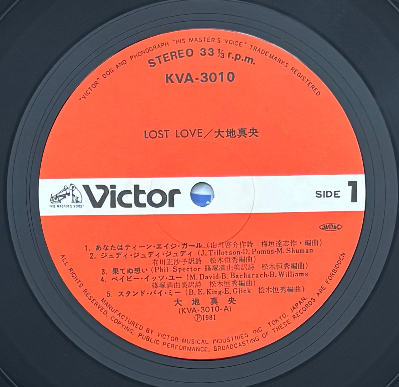 Mao Daichi "Lost Love" (1981)