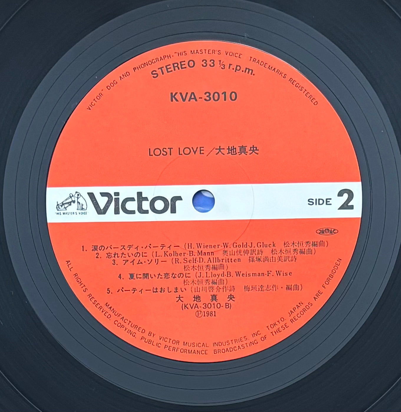 Mao Daichi "Lost Love" (1981)