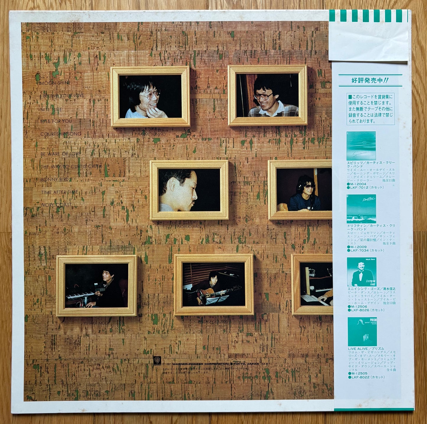 Curtis Creek Band “Love Songs” (1982)
