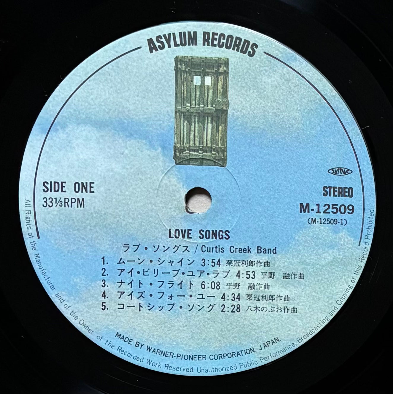 Curtis Creek Band “Love Songs” (1982)