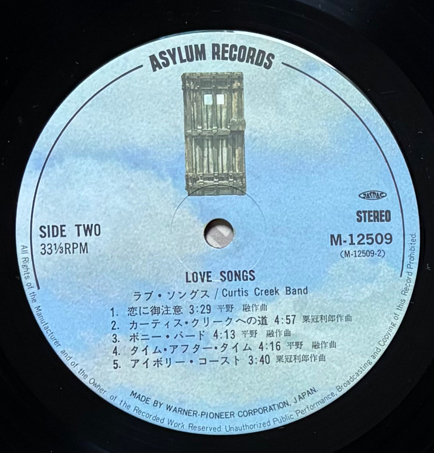 Curtis Creek Band “Love Songs” (1982)