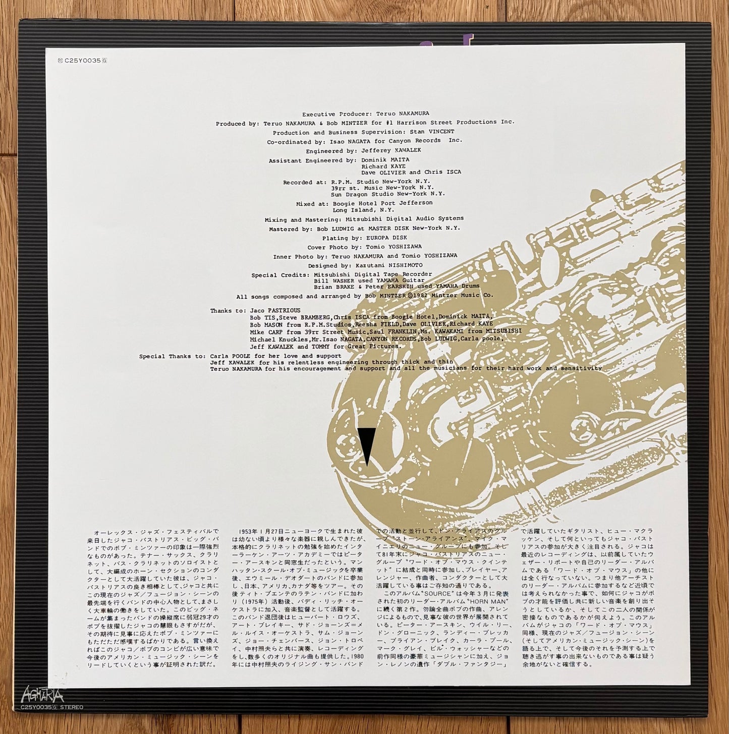Bob Mintzer "Source" (1982) Japanese Press
