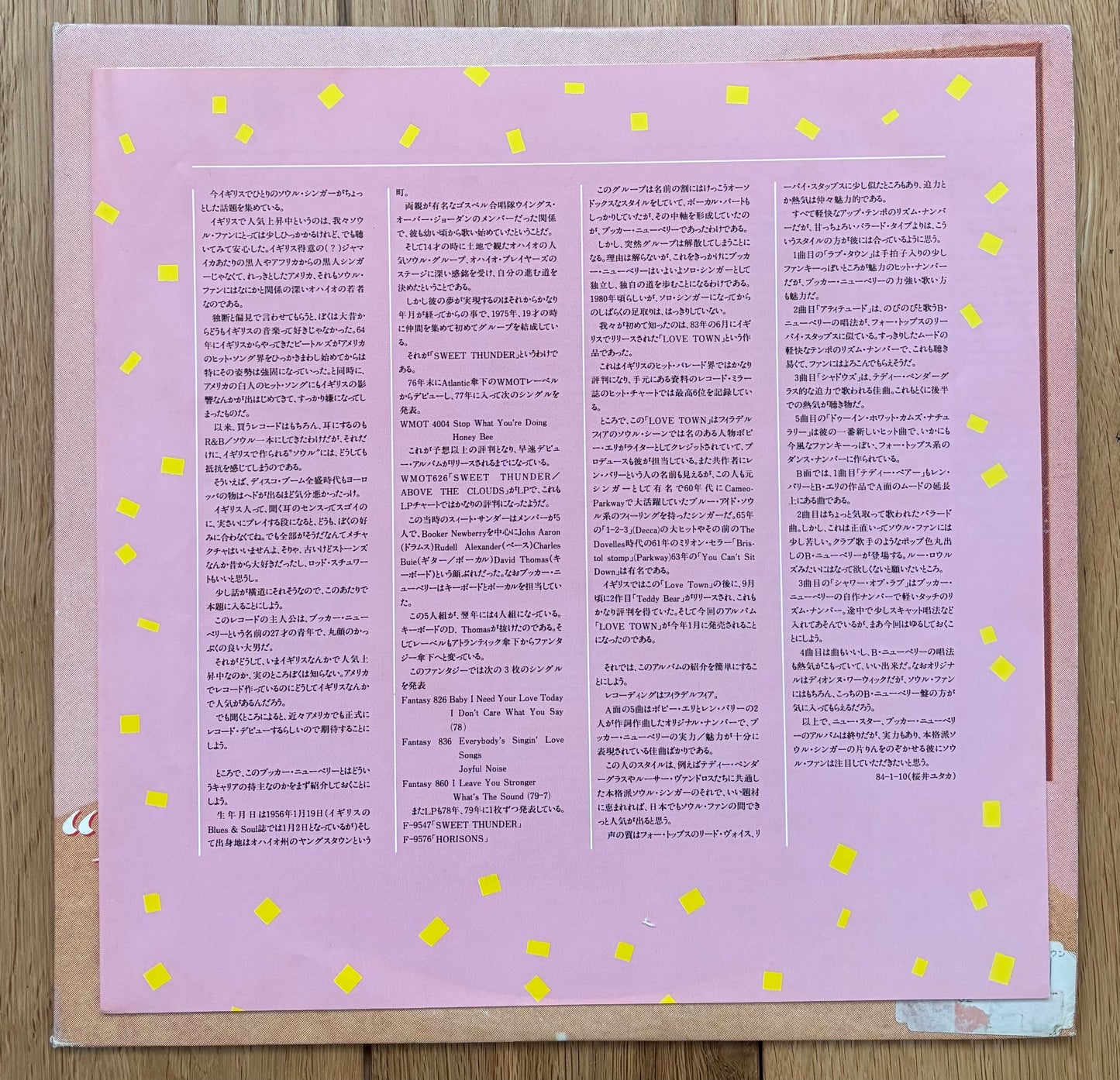 Booker Newberry III "Love Town" (1984) Japanese Press