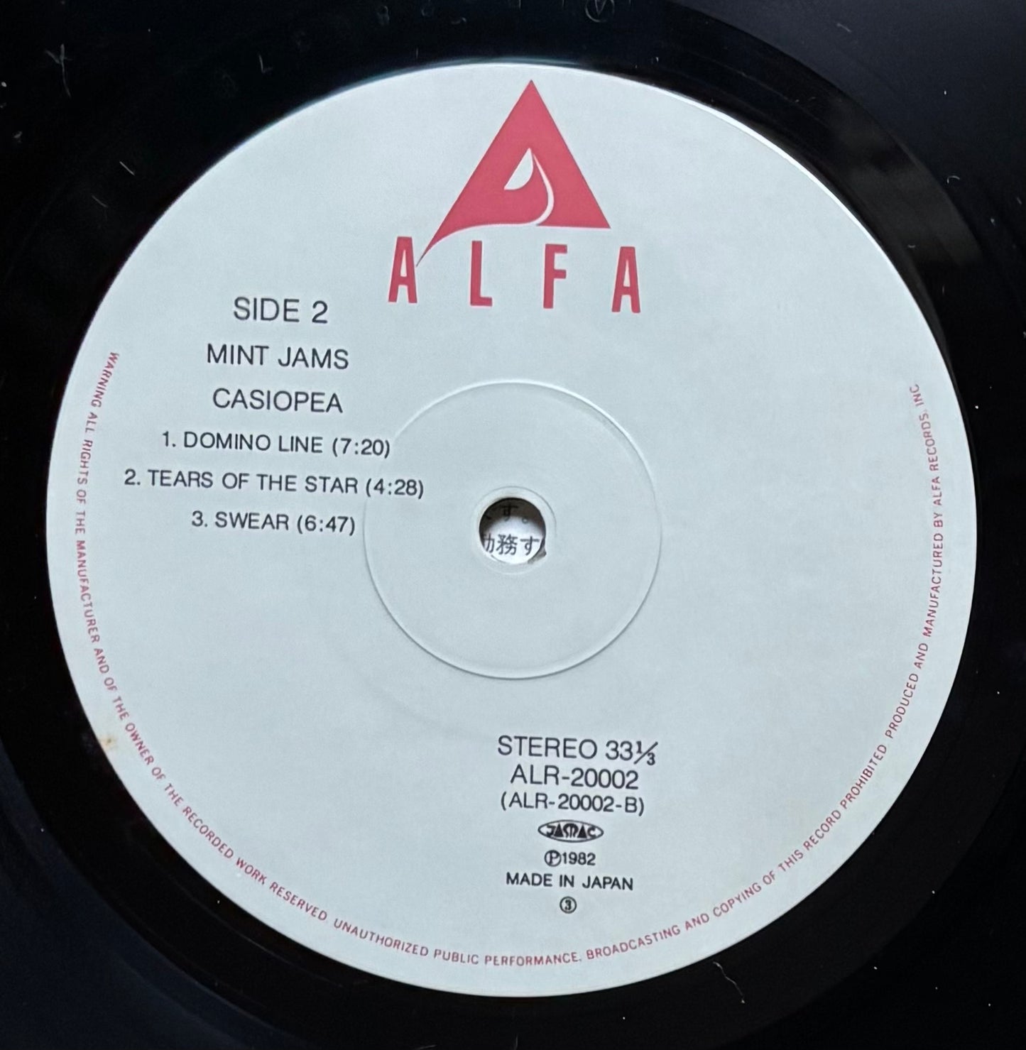 Casiopea “Mint Jams” (1982) First Press