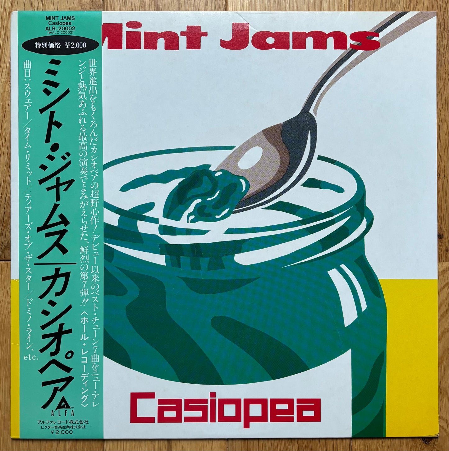Casiopea “Mint Jams” (1982) First Press
