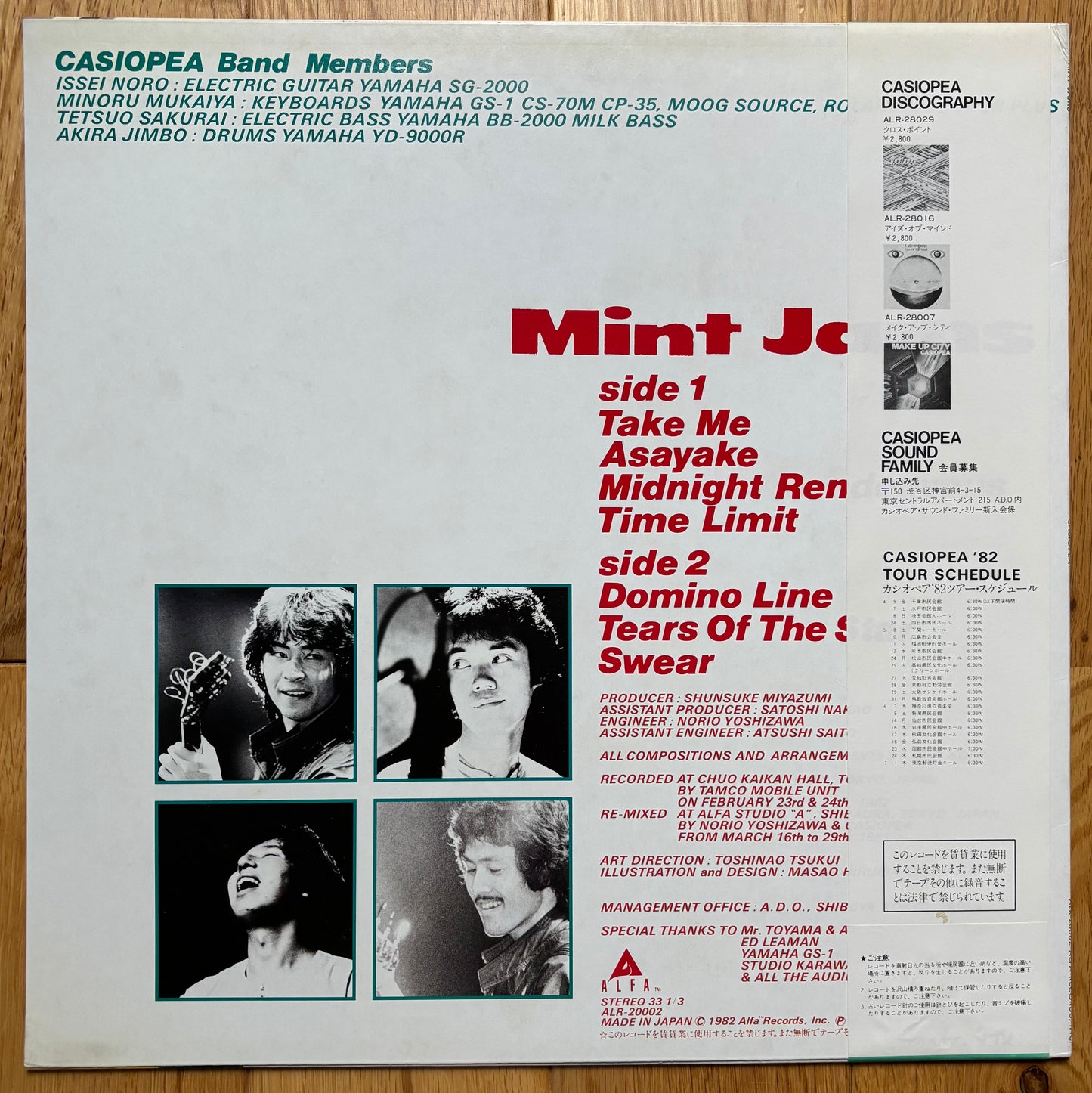 Casiopea “Mint Jams” (1982) First Press