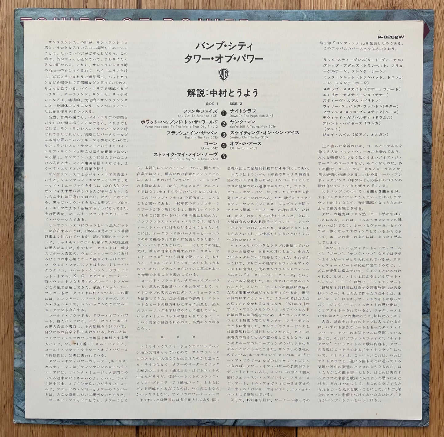 Tower Of Power "Bump City" (1972) Japanese Press