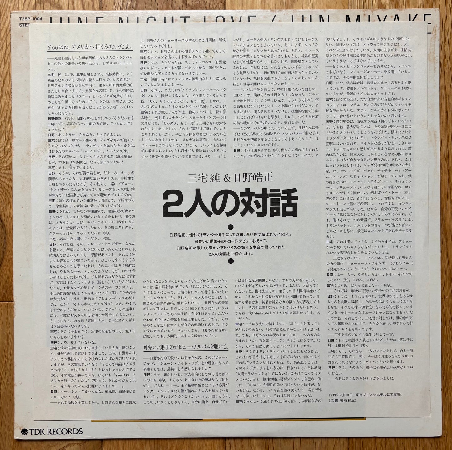 Jun Miyake “June Night Love” (1983)