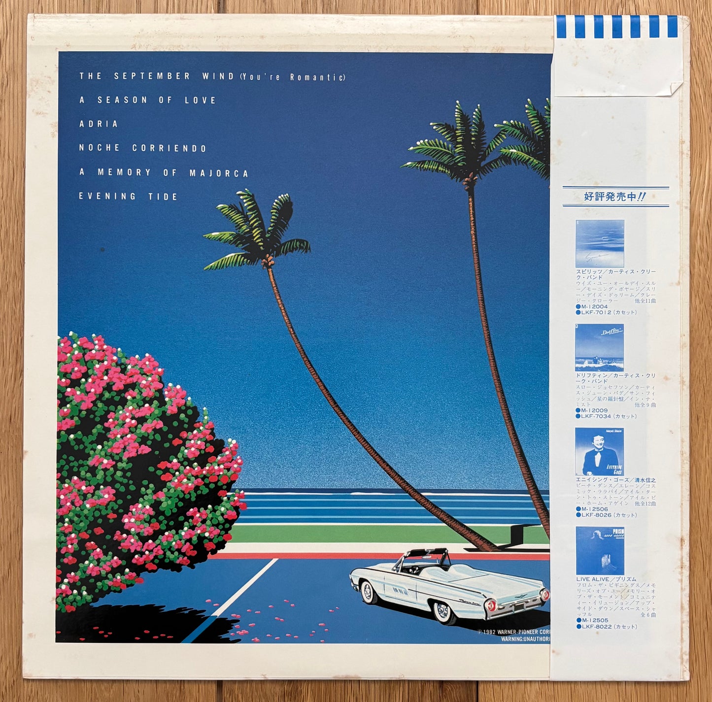 Naoya Matsuoka & Wesing “September Wind” (1982)