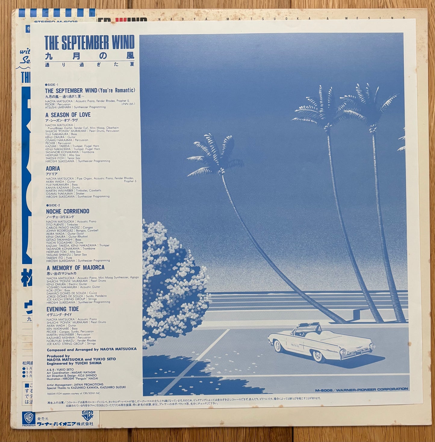 Naoya Matsuoka & Wesing “September Wind” (1982)