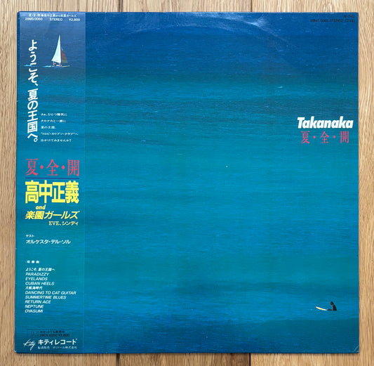 Masayoshi Takanaka "夏・全・開" (1984)