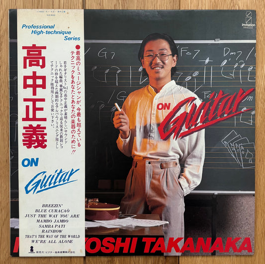 Masayoshi Takanaka “On Guitar” (1978)