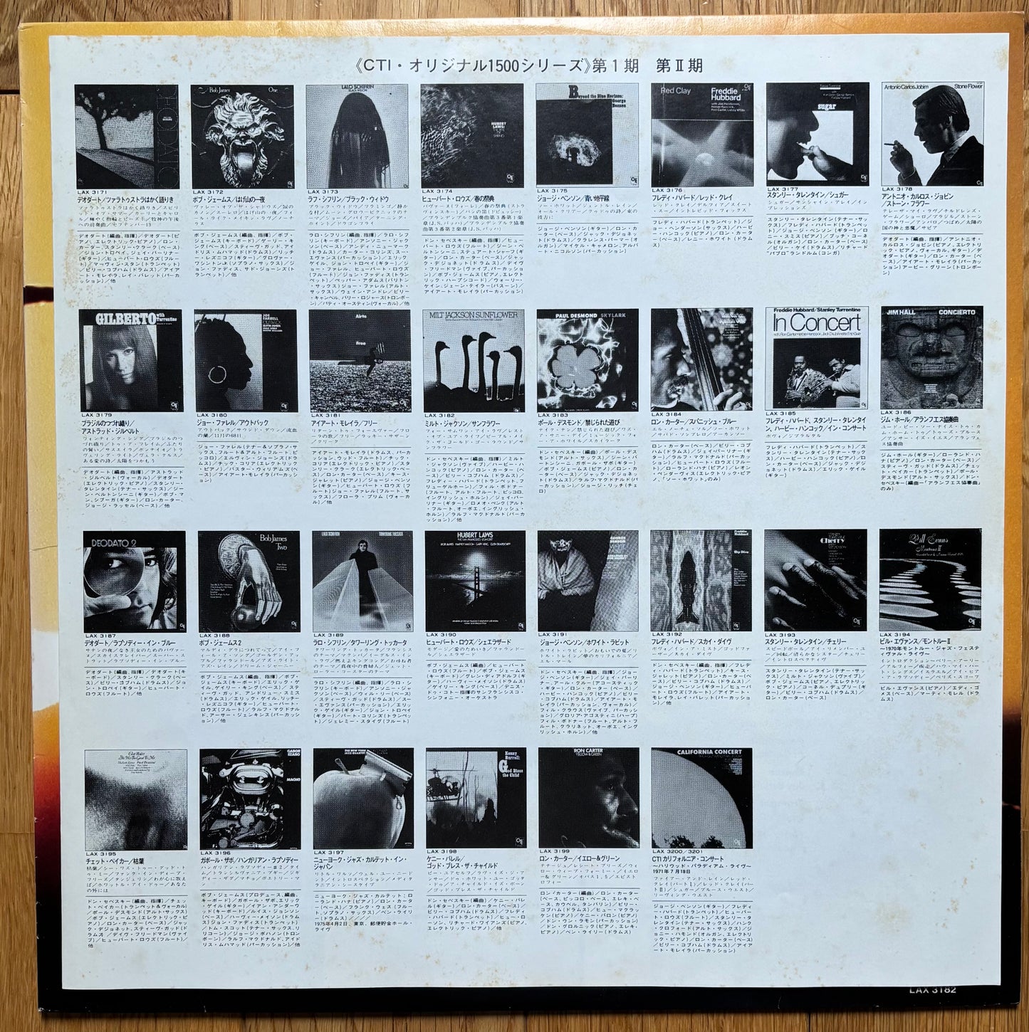 Milt Jackson “Sunflower” (1978) Limited edition Japanese reissue