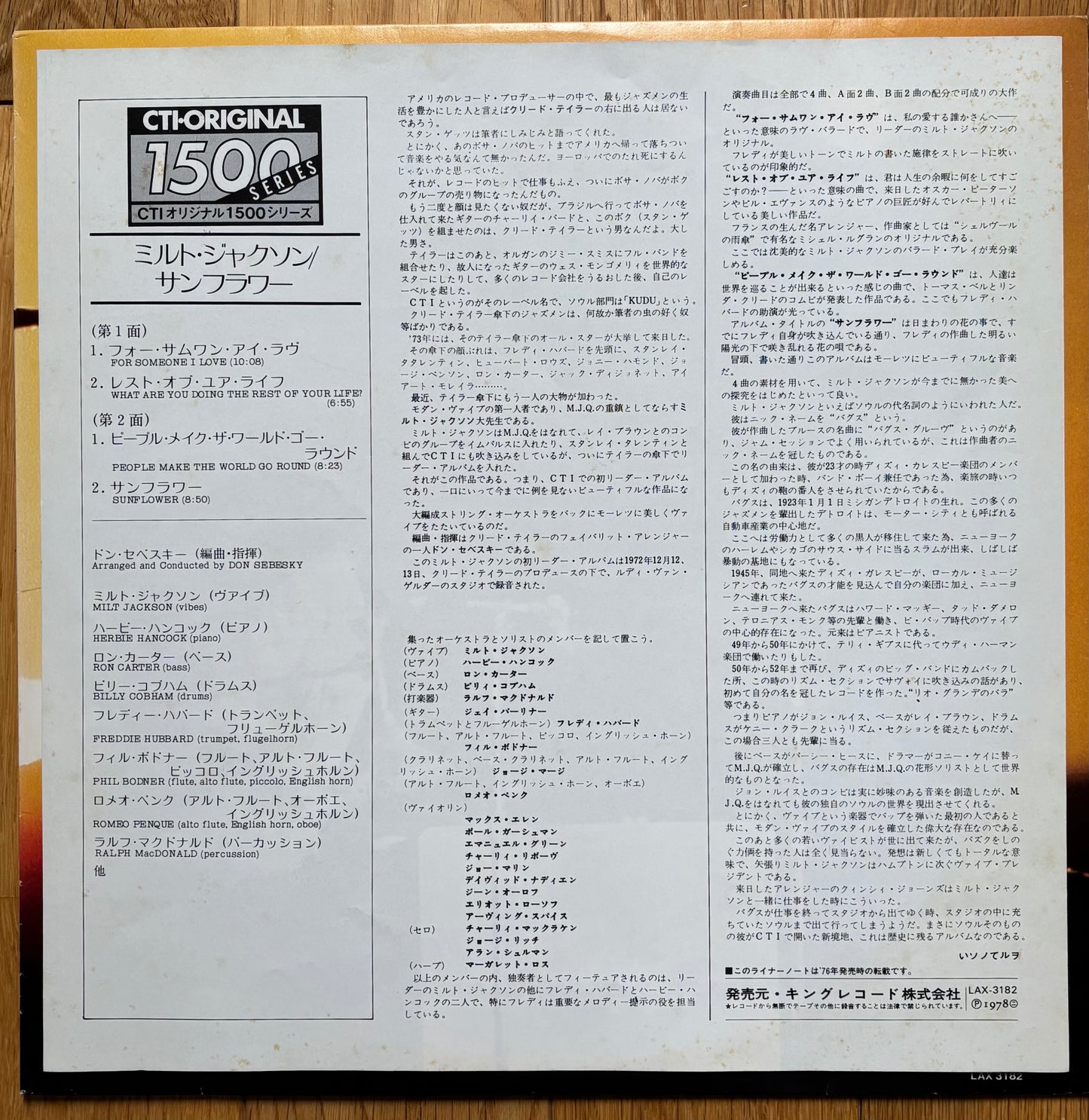 Milt Jackson “Sunflower” (1978) Limited edition Japanese reissue