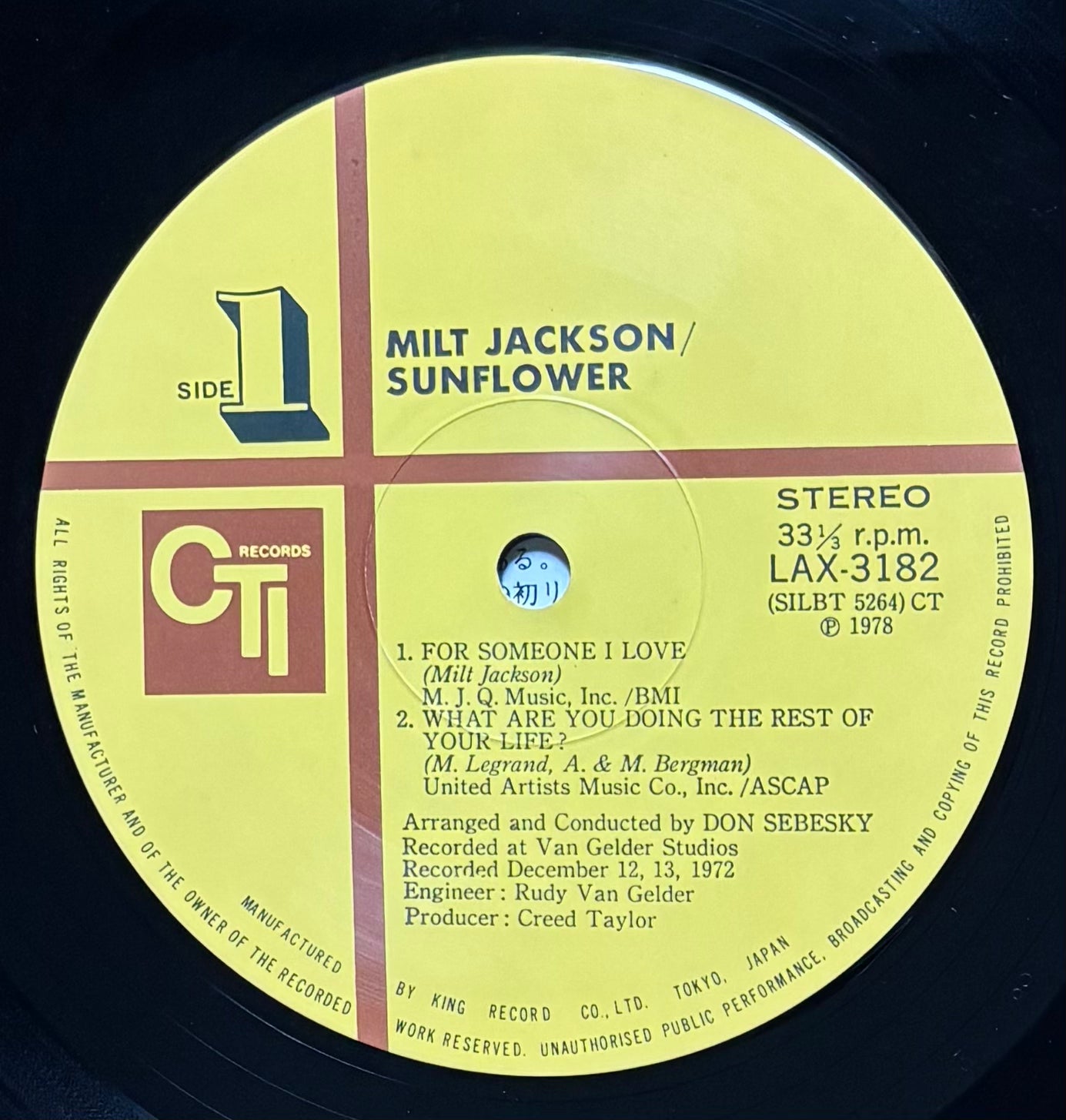 Milt Jackson “Sunflower” (1978) Limited edition Japanese reissue