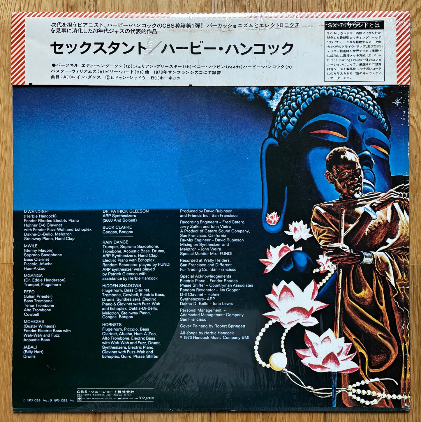 Herbie Hancock “Sextant” (1973) Japanese press