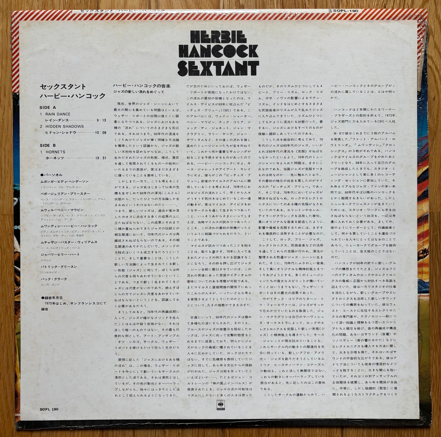 Herbie Hancock “Sextant” (1973) Japanese press