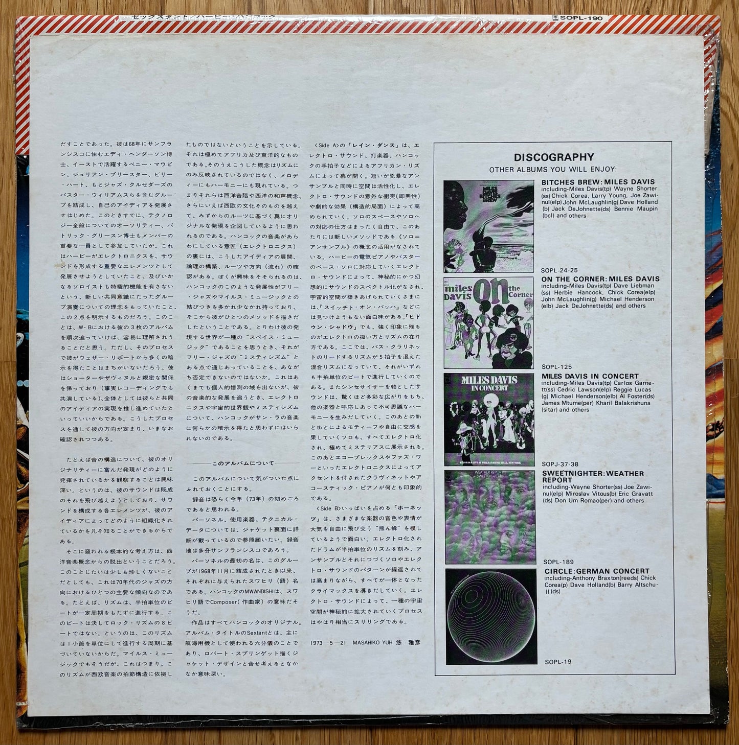 Herbie Hancock “Sextant” (1973) Japanese press