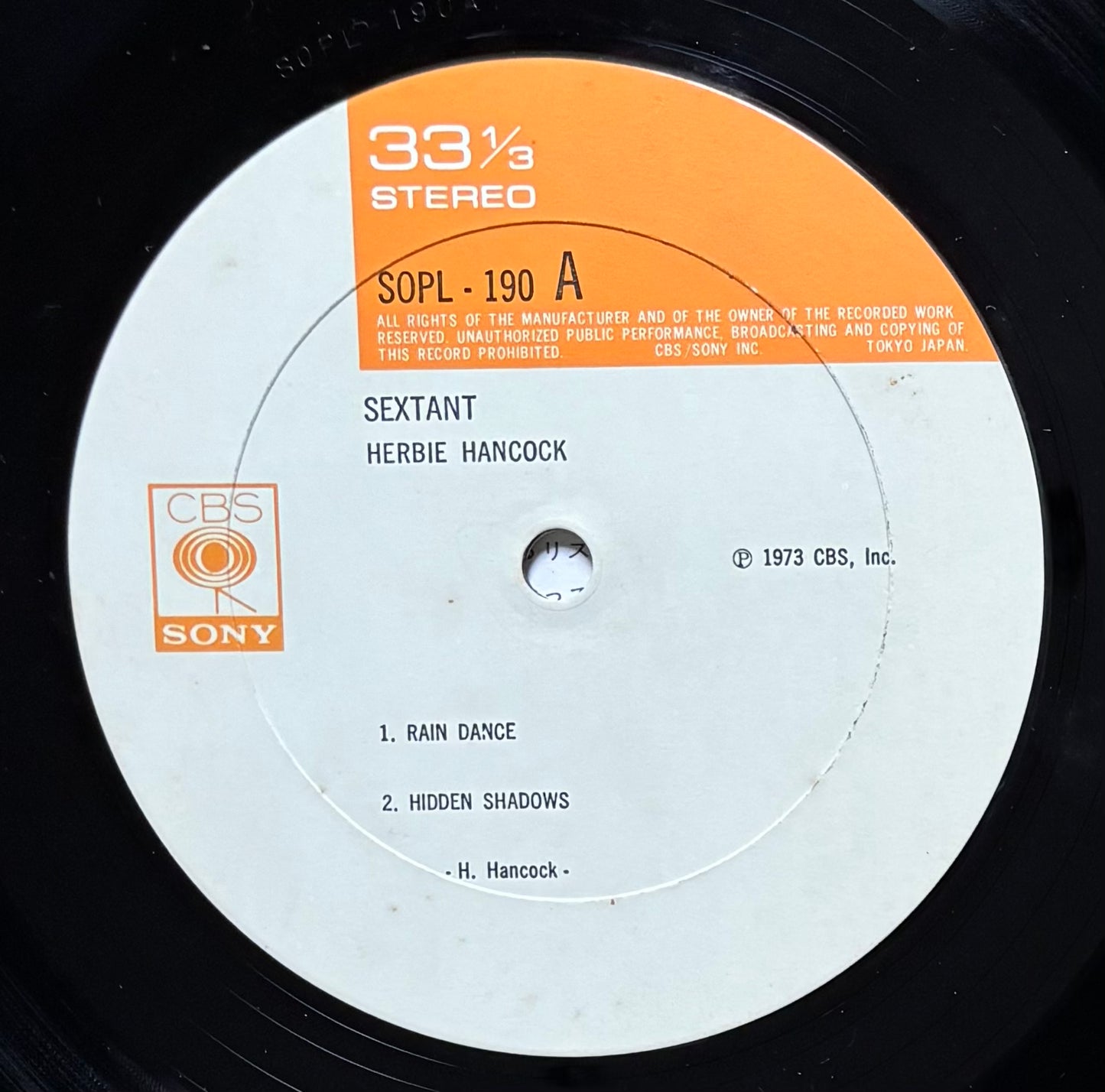 Herbie Hancock “Sextant” (1973) Japanese press
