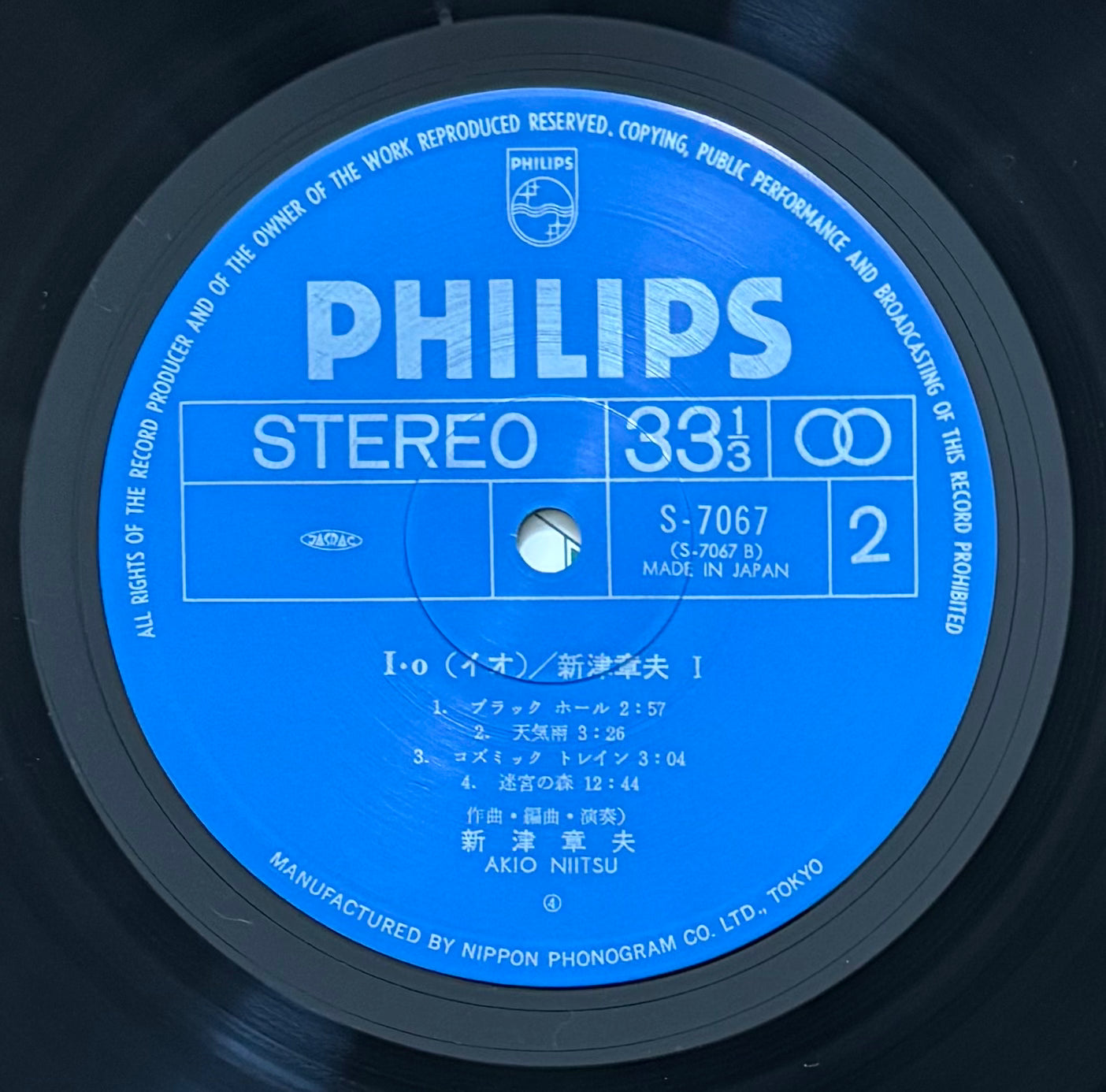 Nitsuu Akio “I•O” (1978)