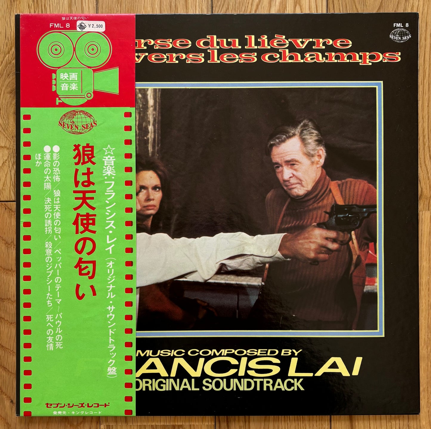 Francis Lai "La Course Du Lièvre A Travers Les Champs" (1974)