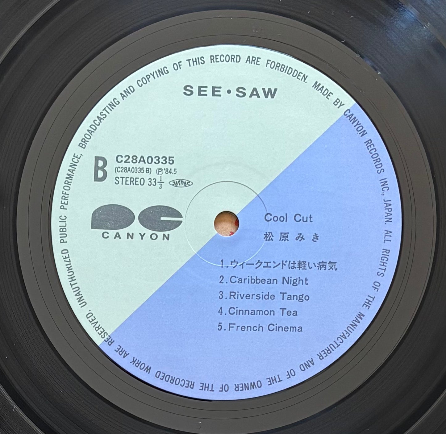 Miki Matsubara "Cool Cut" (1984)