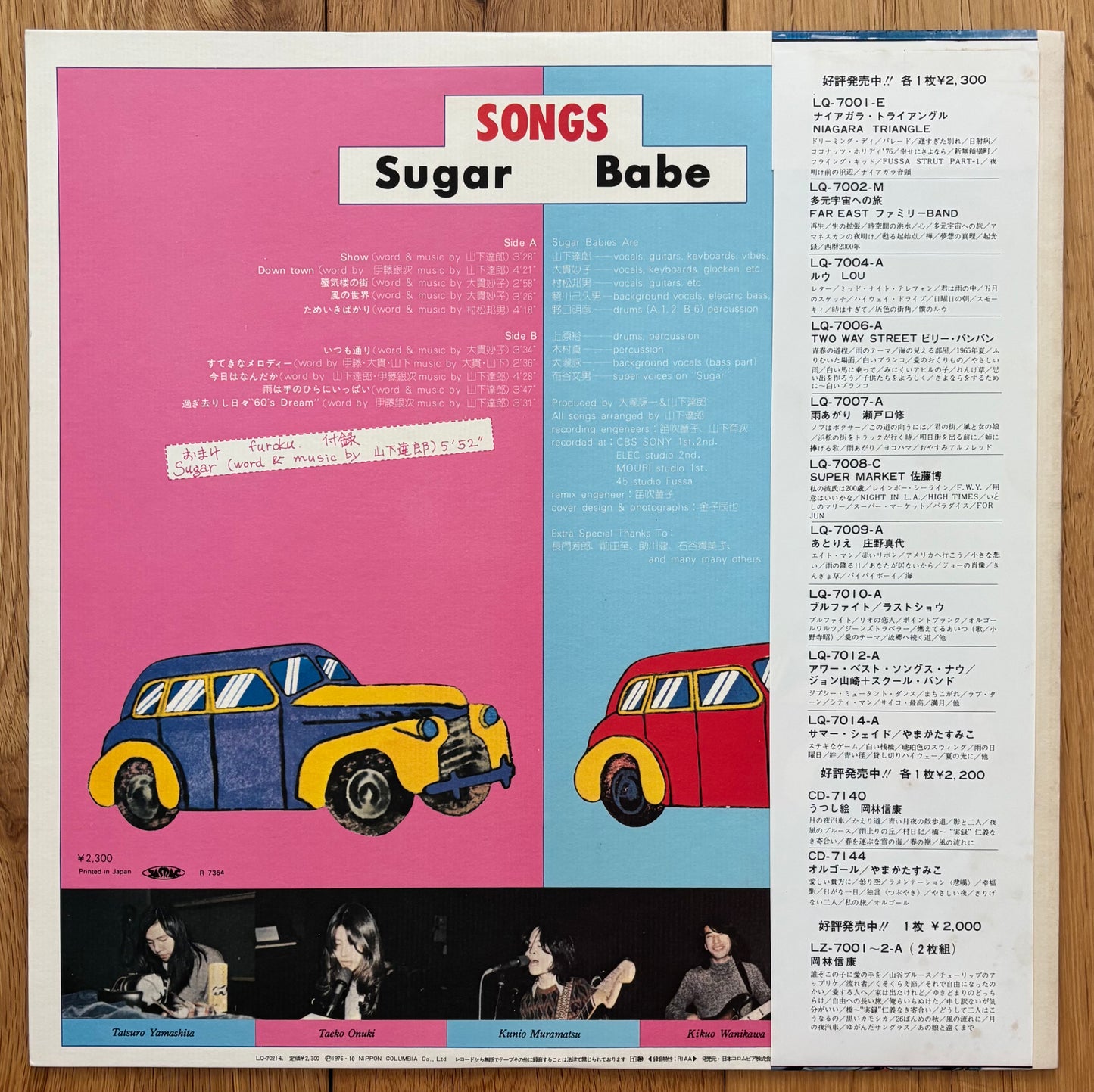 Sugar Babe “Songs” (1976) Second Press