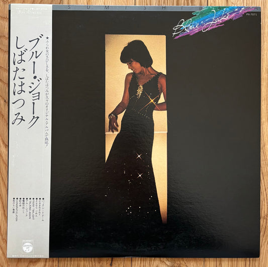 Hatsumi Shibata "Blue Joke" (1979)