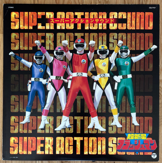 Super Action Sound Choshinsei Flashman (1986) Promo