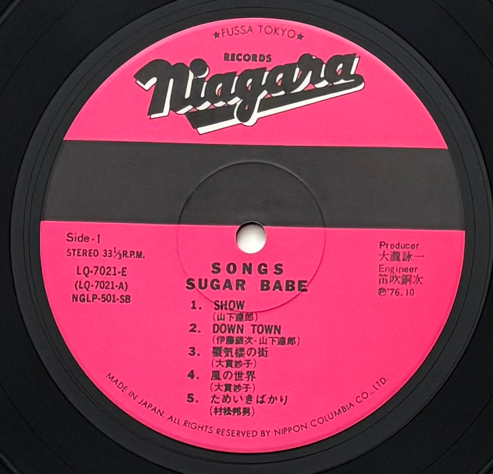 Sugar Babe “Songs” (1976) Second Press