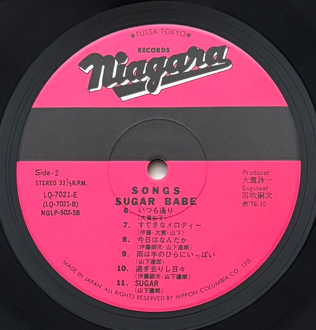 Sugar Babe “Songs” (1976) Second Press