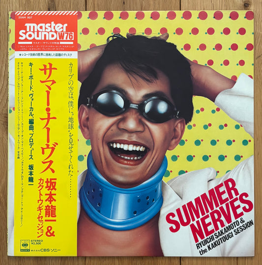 Ryuichi Sakamoto & The Kakutougi Session “Summer Nerves” (1979) First Press