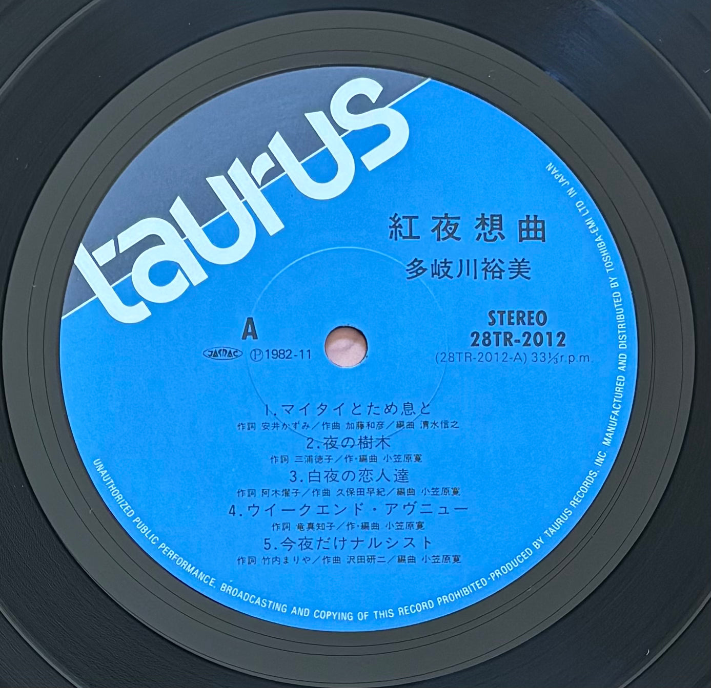 Yumi Takigawa "紅夜想曲" (1982)