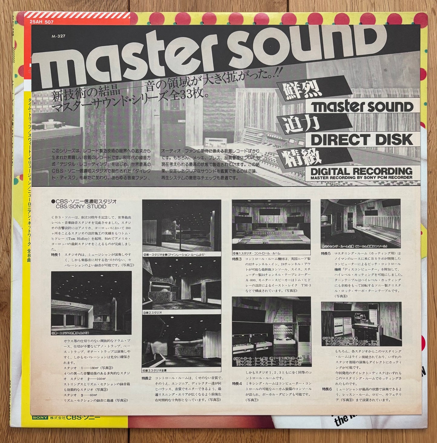 Ryuichi Sakamoto & The Kakutougi Session “Summer Nerves” (1979) First Press