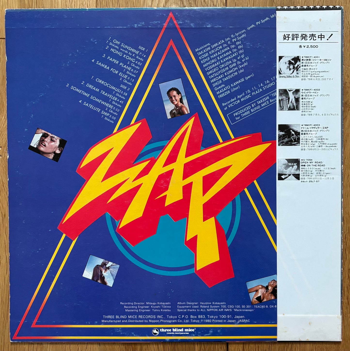 Zap “Oh! sunshine” (1980)