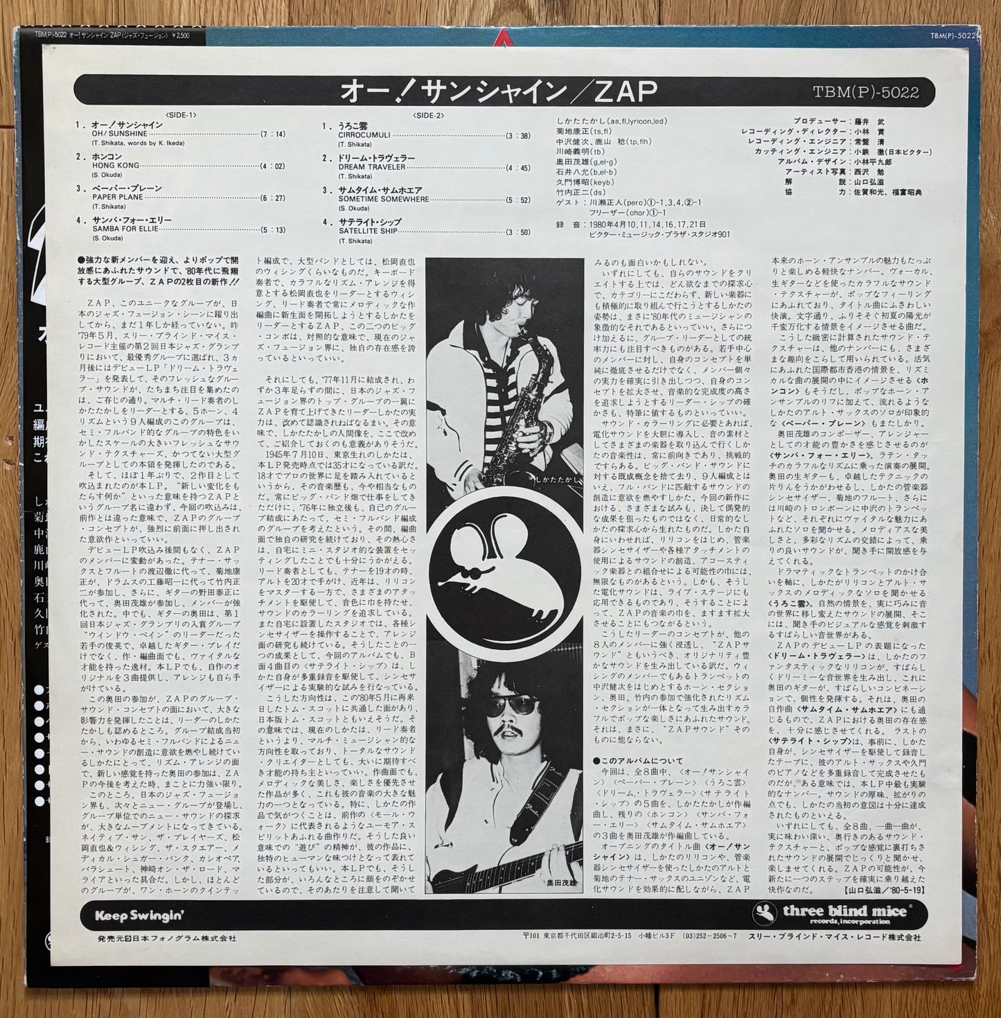 Zap “Oh! sunshine” (1980)