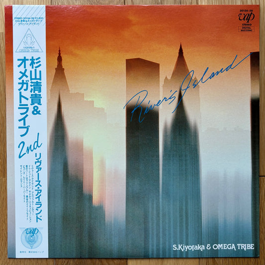 S. Kiyotaka & Omega Tribe “River’s Island” (1984)