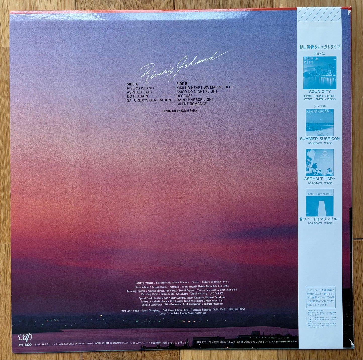 S. Kiyotaka & Omega Tribe “River’s Island” (1984)